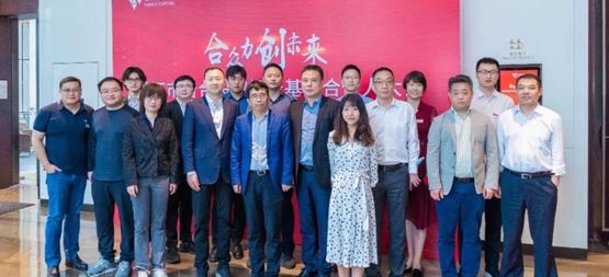 镇江市普合股权投资基金合伙人大会圆满落幕