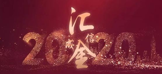 「合创资本」董事长丁明峰荣登金汇奖“2019年最受母基金青睐产业投资人TOP50”榜单