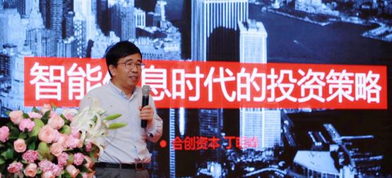 丁明峰：高度自律 把市场需求确定性作为第一判断标准
