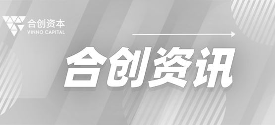 「招聘」加入我们 共创未来