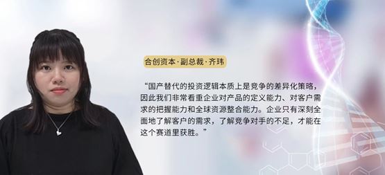 「合创资本」专注自己的码头，聚焦技术创新，做技术创业者的发掘者和支持者