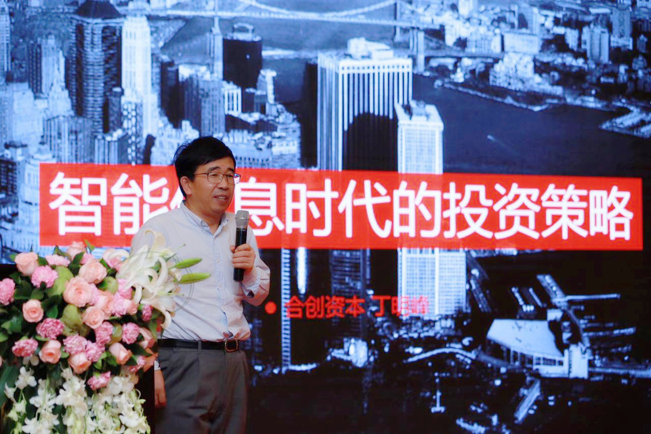 丁明峰：高度自律 把市场需求确定性作为第一判断标准