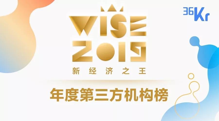 合创捷报 |合创资本获“中国最具成长力创业投资机构TOP10”