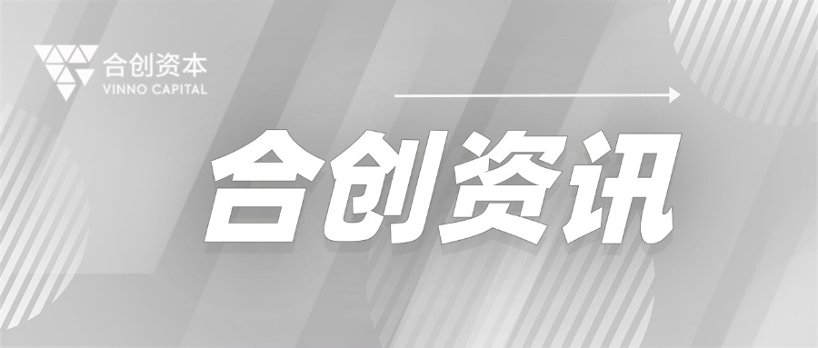 「招聘」加入我们 共创未来